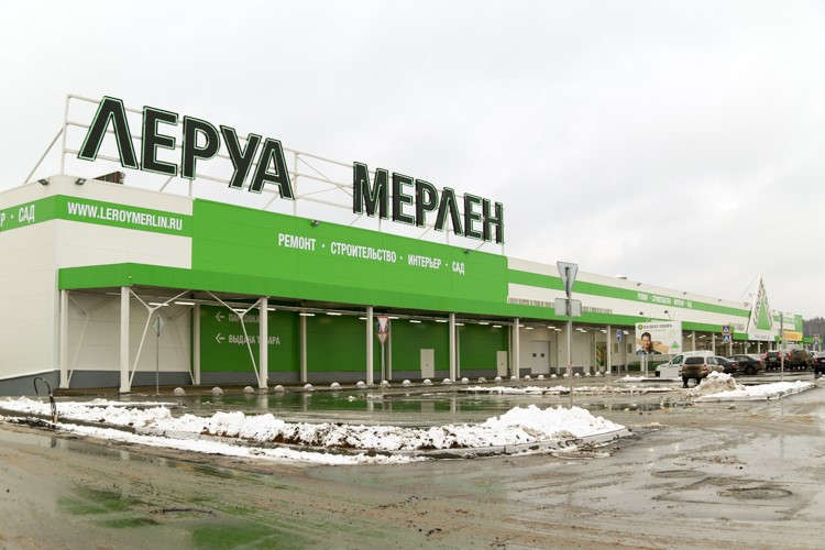 Леруа Мерлен Курск