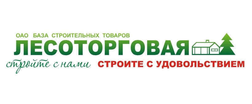 Умелец орел каталог товаров. Лесоторговая базе Смоленск. Лесоторговая база Орел. Лесоторговая база логотип.