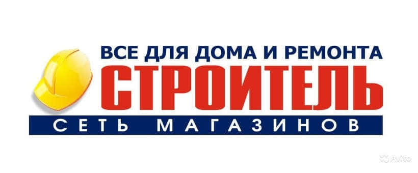 Каталог Магазин Строитель