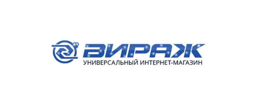 Вираж Красноярск