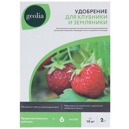 Удобрение Geolia органоминеральное для клубневых культур 2 кг