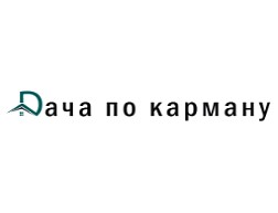 Дача по карману