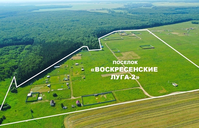 Коттеджный поселок «Воскресенские луга-2»